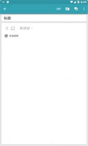 ˼Դ�ʼ�2026�ٷ�����v3.4.2 ��׿��