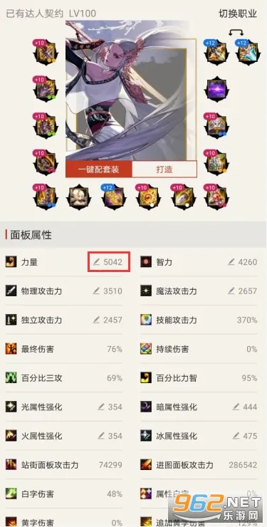 DNF掌游宝2026官方正版 DNF掌游宝2026官方正版