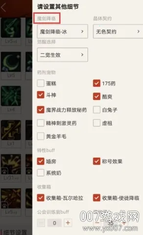 DNF掌游宝2026官方正版 DNF掌游宝2026官方正版