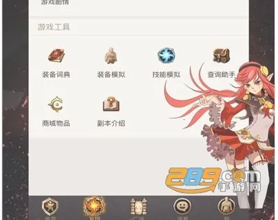 DNF掌游宝2026官方正版 DNF掌游宝2026官方正版