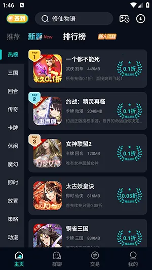 ���ۿ�(���ﷵ��ƽ̨)v5.3.1 ��׿��