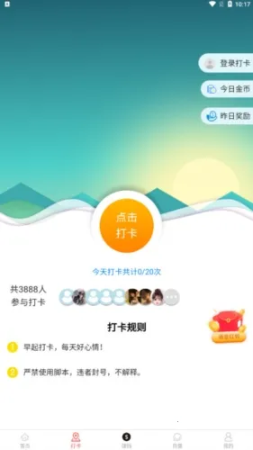 ���ۿ�(���ﷵ��ƽ̨)