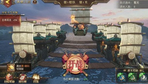 少年三国志零小y最新手机版 少年三国志零小y最新手机版