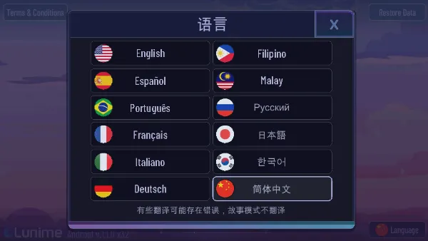 �Ӳ�+plus(�Ӳ黻װ��Ϸ)