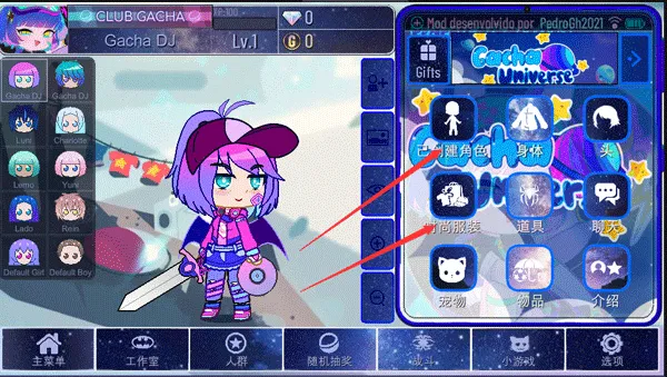 �Ӳ�+plus(�Ӳ黻װ��Ϸ)