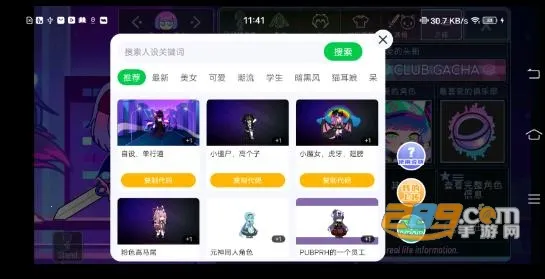 �Ӳ�+plus(�Ӳ黻װ��Ϸ)