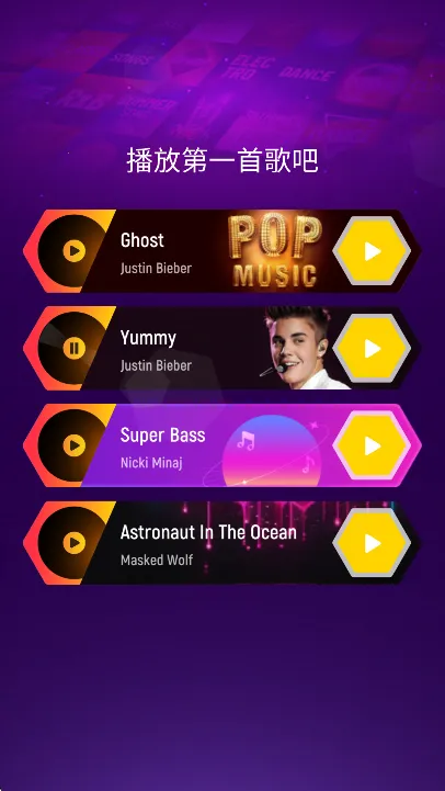 Tiles Hop��������һ��(�����ܿ���Ϸ)v7.16.7 �ֻ���