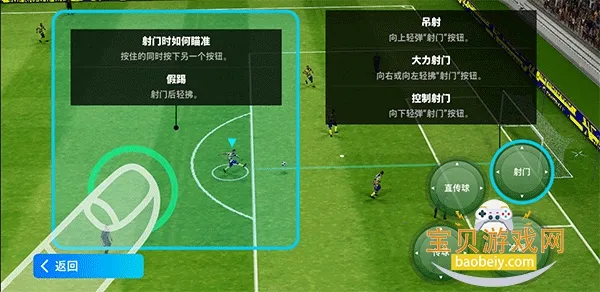 efootball(�����ս��Ϸ)