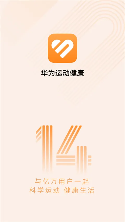 ��Ϊ�˶������Ʋ���(��������Ӧ��)v15.1.6.310 ��׿��