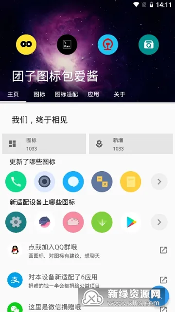 ����ͼ���������׿���ֻ���v1.0.6 �ֻ���