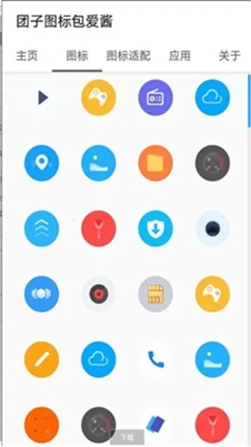 ����ͼ���������׿���ֻ���v1.0.6 �ֻ���