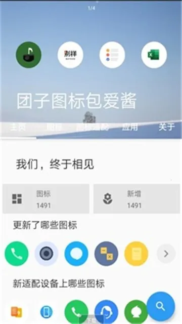 ����ͼ���������׿���ֻ���