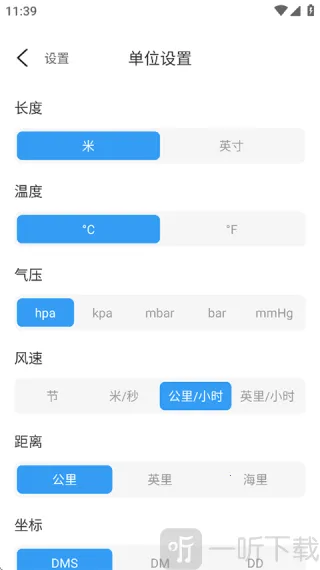 全球潮汐预测2026最新版本 全球潮汐预测2026最新版本