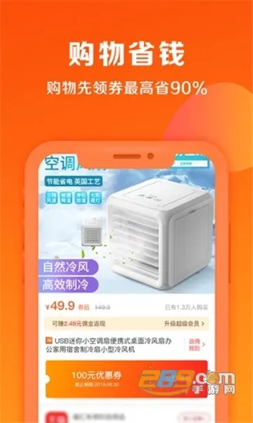 �۷�ʡǮ(��ȯʡǮƽ̨)v1.1.98 �ֻ���