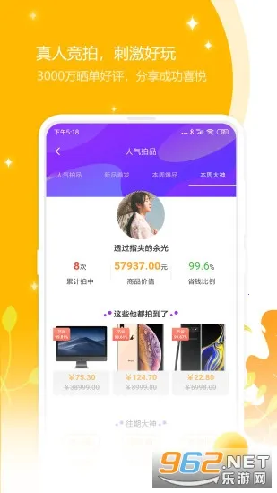 �۷�ʡǮ(��ȯʡǮƽ̨)v1.1.98 �ֻ���