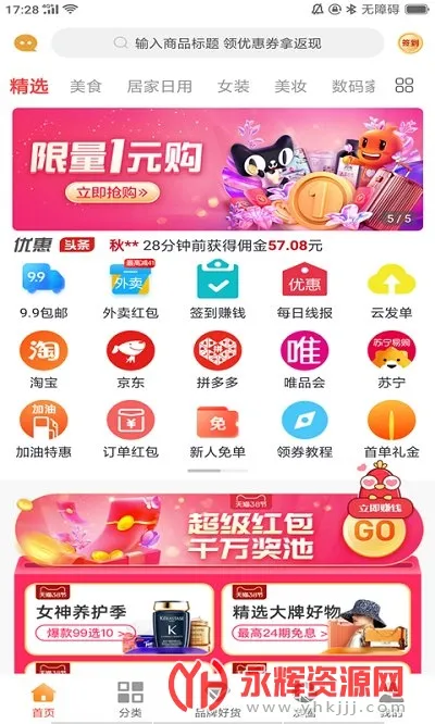 �۷�ʡǮ(��ȯʡǮƽ̨)