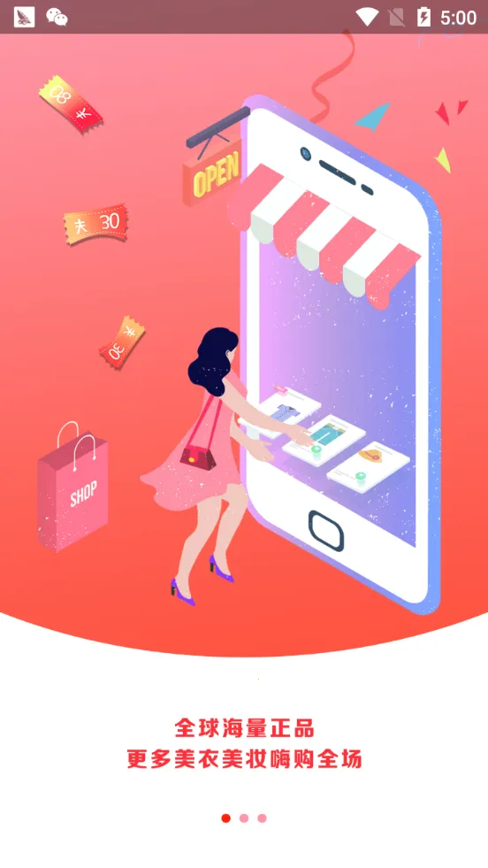 �۷�ʡǮ(��ȯʡǮƽ̨)v1.1.98 �ֻ���