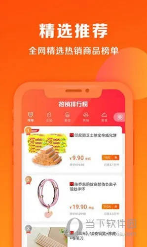 �۷�ʡǮ(��ȯʡǮƽ̨)