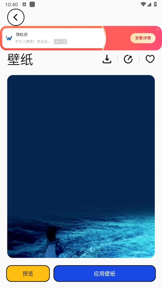 ��������ֽ(��ֽѡ������)v1.18 �ֻ���