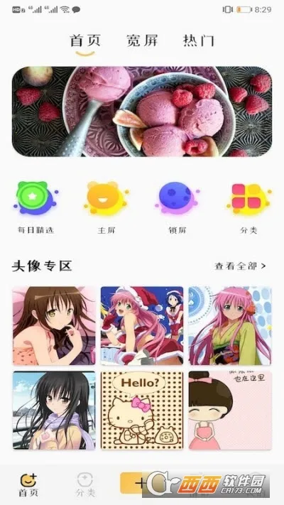 ��������ֽ(��ֽѡ������)