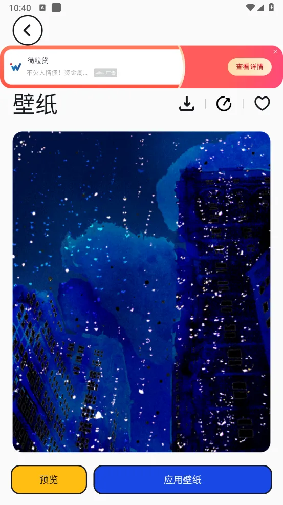 ��������ֽ(��ֽѡ������)v1.18 �ֻ���