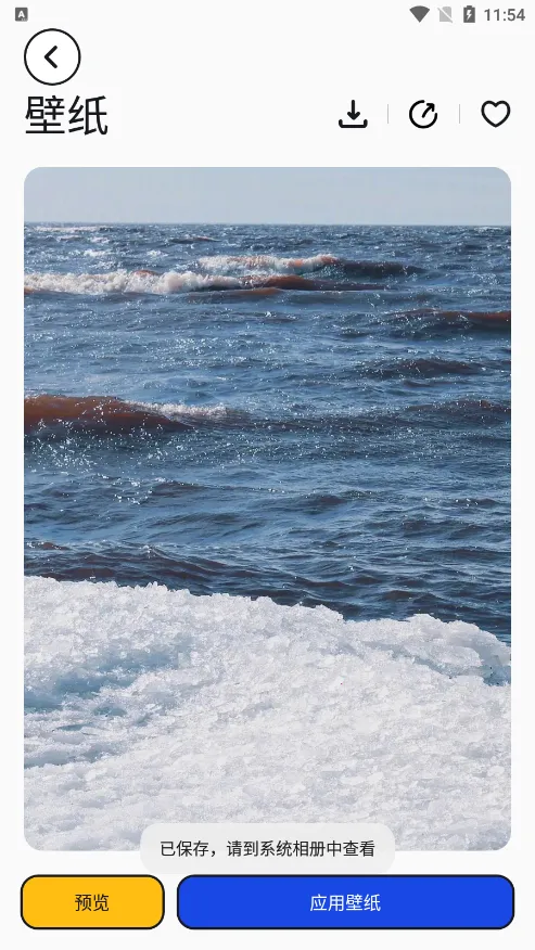 ��������ֽ(��ֽѡ������)v1.18 �ֻ���