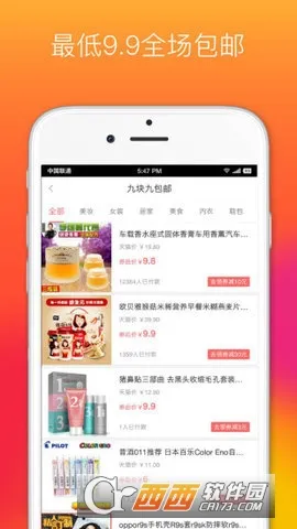 ʡǮ��Ʒ(�Żݹ���ƽ̨)v2.1.0 �ֻ���