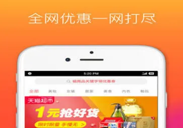 ʡǮ��Ʒ(�Żݹ���ƽ̨)