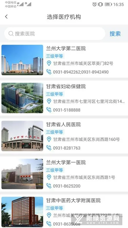 ��������(����ҽ�Ʒ���ƽ̨)