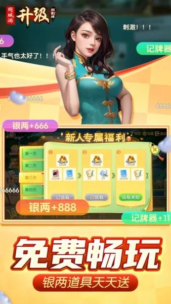 ͬ�����ĸ�������2026���°汾v4.2.20230530 �ֻ���