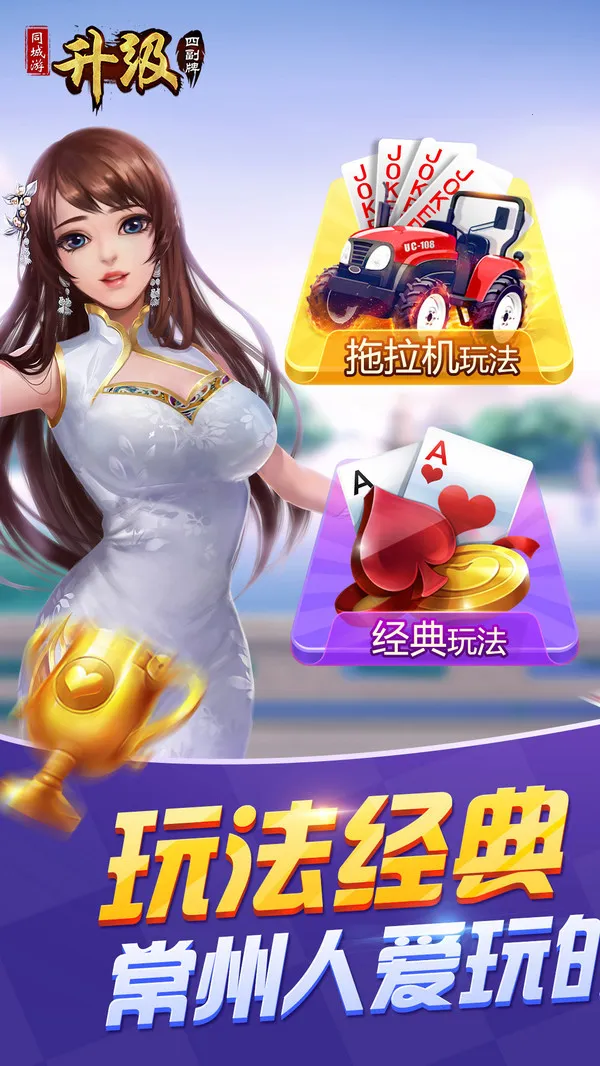 ͬ�����ĸ�������2026���°汾v4.2.20230530 �ֻ���