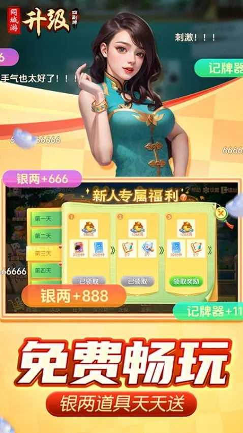 ͬ�����ĸ�������2026���°汾v4.2.20230530 �ֻ���