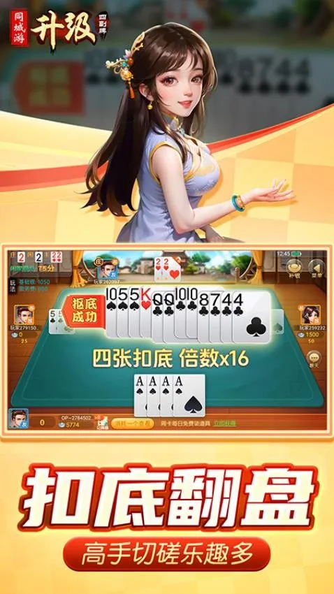 ͬ�����ĸ�������2026���°汾v4.2.20230530 �ֻ���