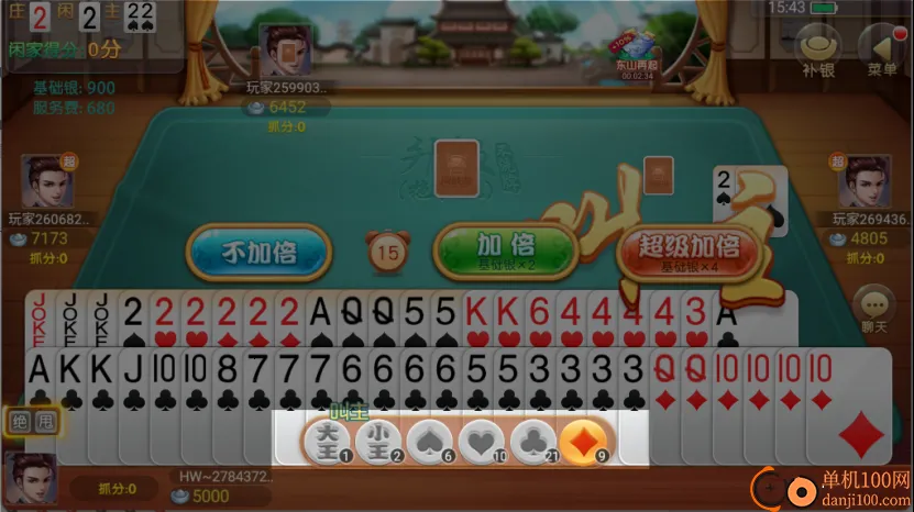 ͬ�����ĸ�������2026���°汾