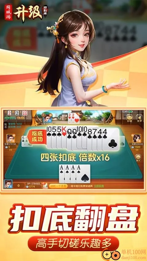 ͬ�����ĸ�������2026���°汾