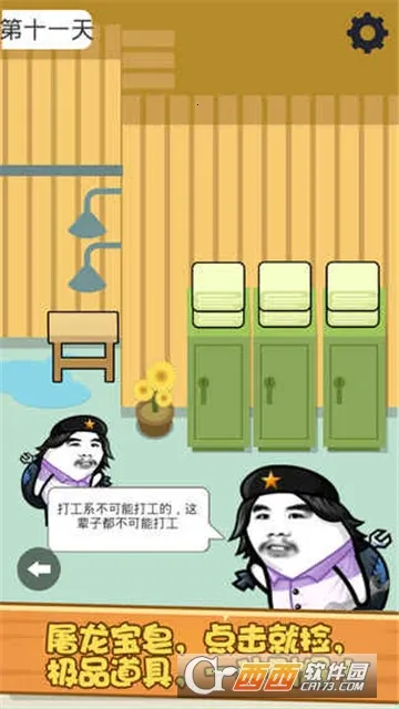 ���������2026���°汾v1.0.0 ��׿��