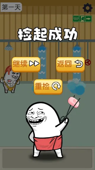 ���������2026���°汾