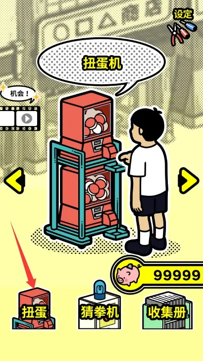 ŤŤͯ���ռ���(ͯ���ռ�С��Ϸ)