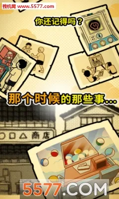 ŤŤͯ���ռ���(ͯ���ռ�С��Ϸ)v1.20 �ֻ���