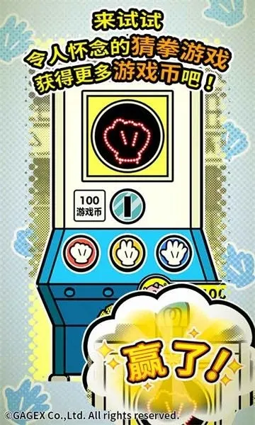 ŤŤͯ���ռ���(ͯ���ռ�С��Ϸ)v1.20 �ֻ���