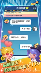 ��������2026���°汾v2.3.8.404.401.0114 �ֻ���