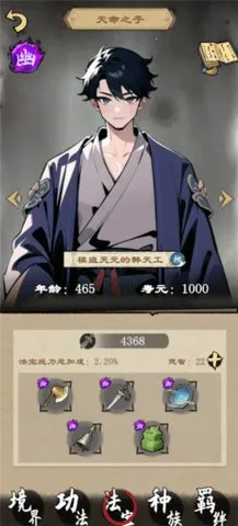 �����ʾ¼�����ֻ���v1.2.5 �ֻ���