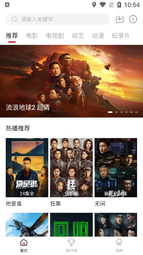 �ֵ�Ӱ��(Ӱ�Ӳ�������)