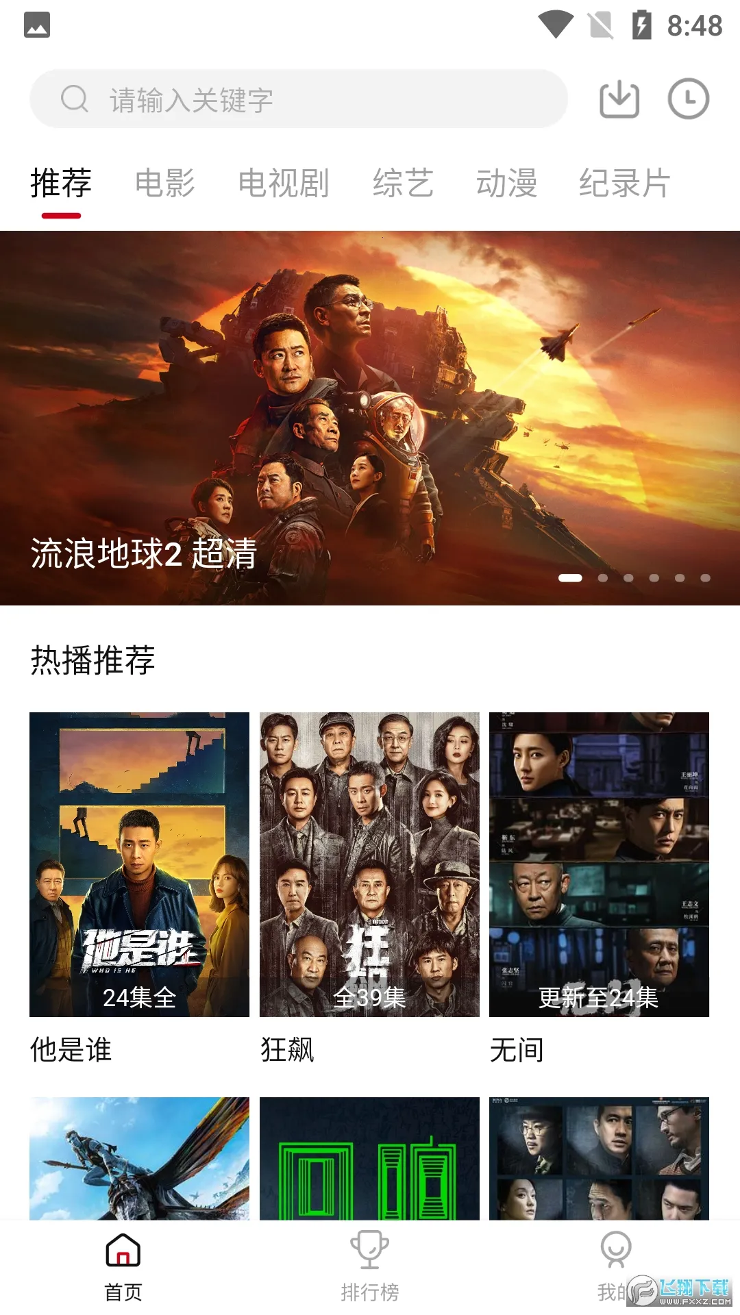 �ֵ�Ӱ��(Ӱ�Ӳ�������)