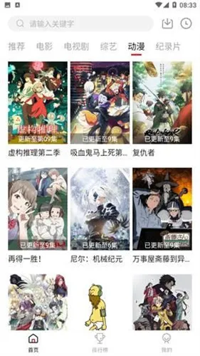 �ֵ�Ӱ��(Ӱ�Ӳ�������)v3.0.2 �ֻ���