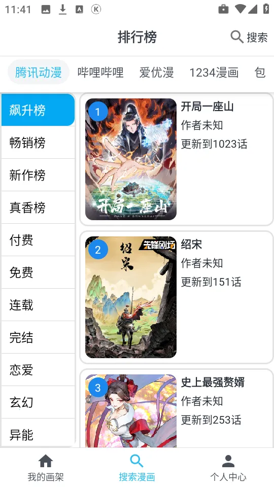 ��è����2026���°汾v9.9.9.9 �ֻ���