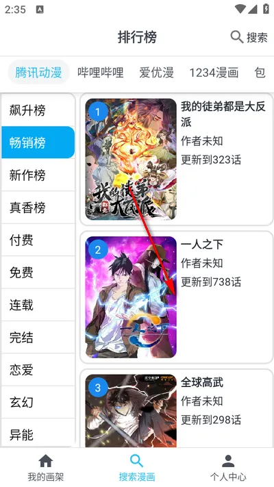 奇猫漫画2026最新版本 奇猫漫画2026最新版本