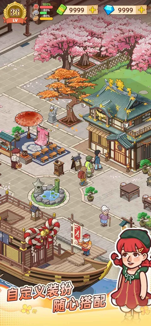 үү����͵�(��͵꾭Ӫ��Ϸ)v1.3.0 ��׿��