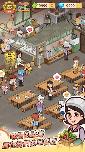 үү����͵�(��͵꾭Ӫ��Ϸ)v1.3.0 ��׿��