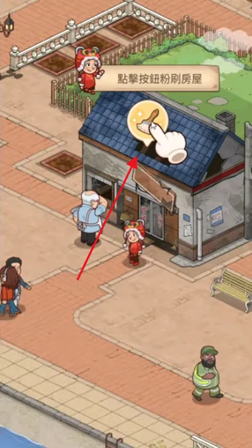 үү����͵�(��͵꾭Ӫ��Ϸ)